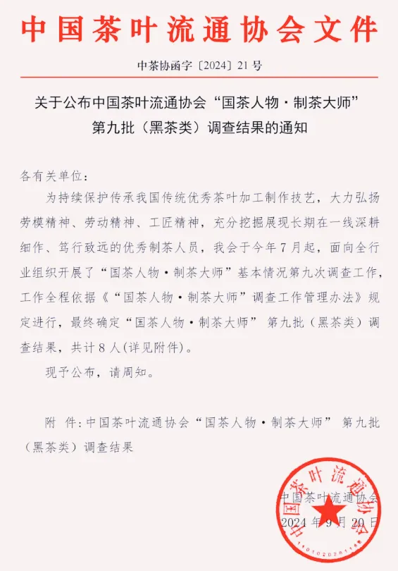 1727161115444_副本 1727161115444_副本
