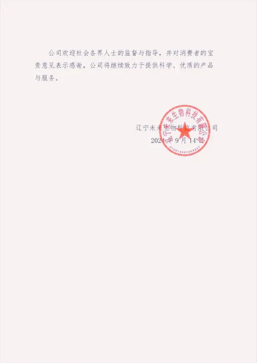 679_副本