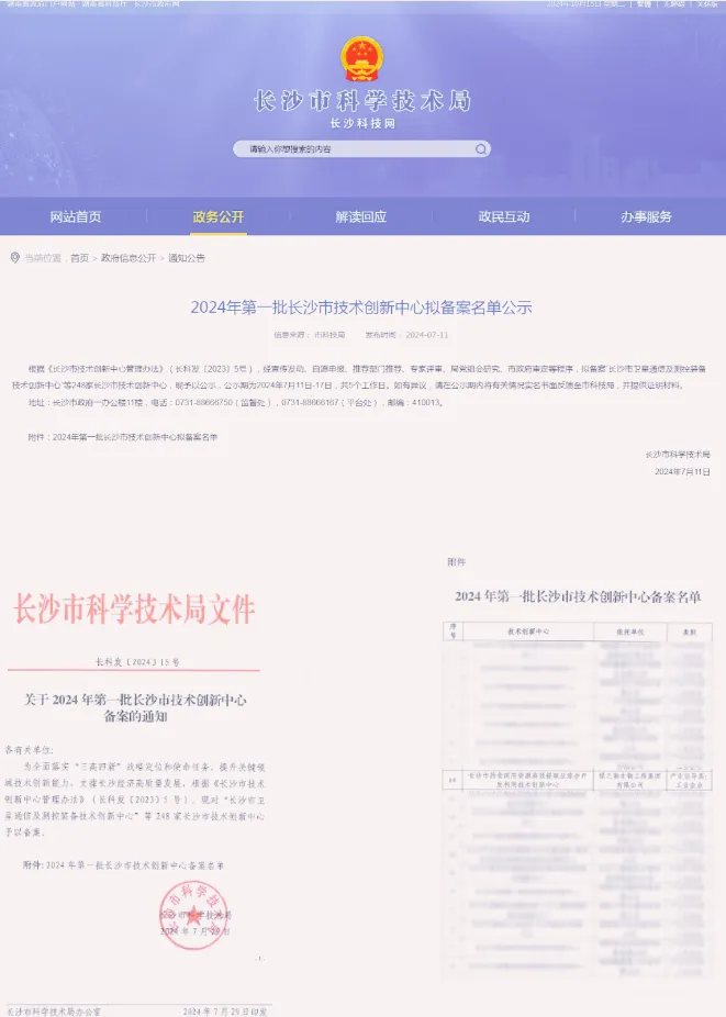 1729043736899_副本 1729043736899_副本