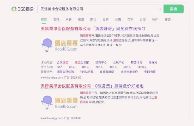 1729045858284_副本 1729045858284_副本