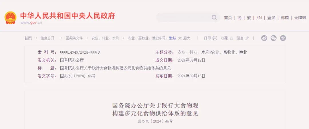 6401_副本 6401_副本