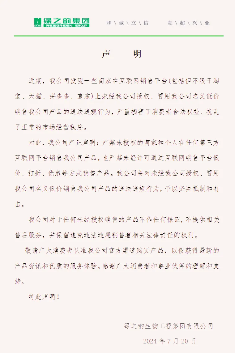 1724915056558_副本 1724915056558_副本