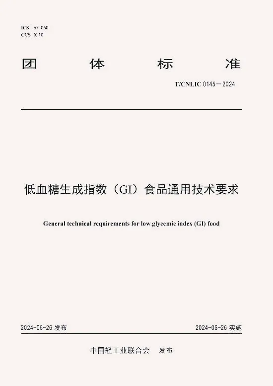 640(1)_副本