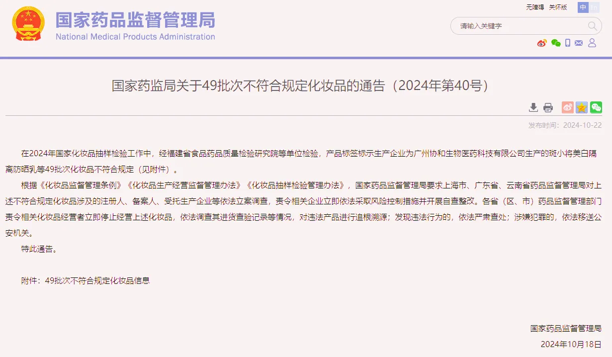 1729821921137_副本 1729821921137_副本