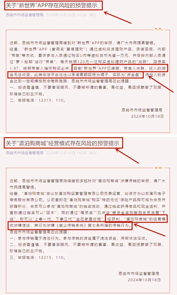 1729851848952_副本 1729851848952_副本