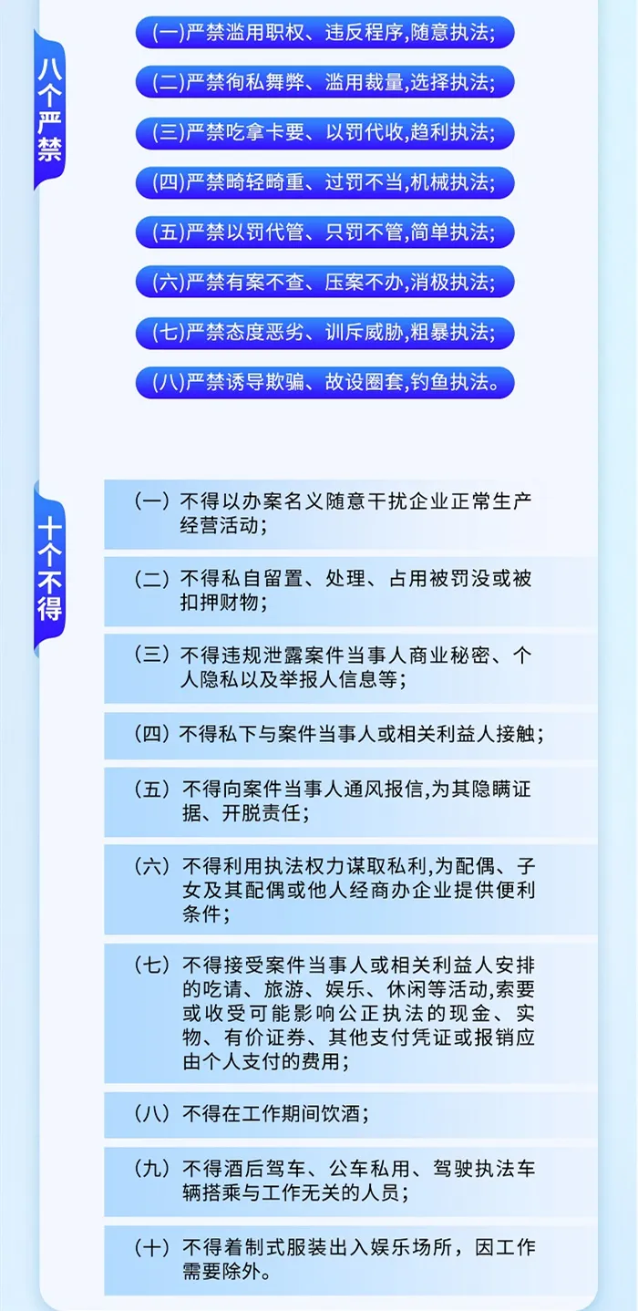 八十 八十