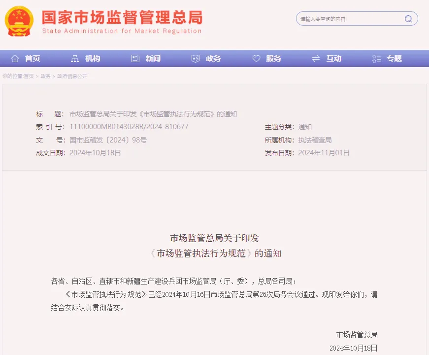 1730772253327_副本 1730772253327_副本