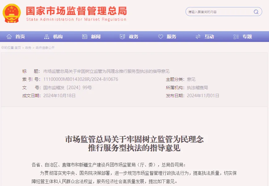 1730773561902_副本 1730773561902_副本
