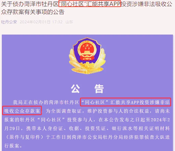 1730863912693_副本