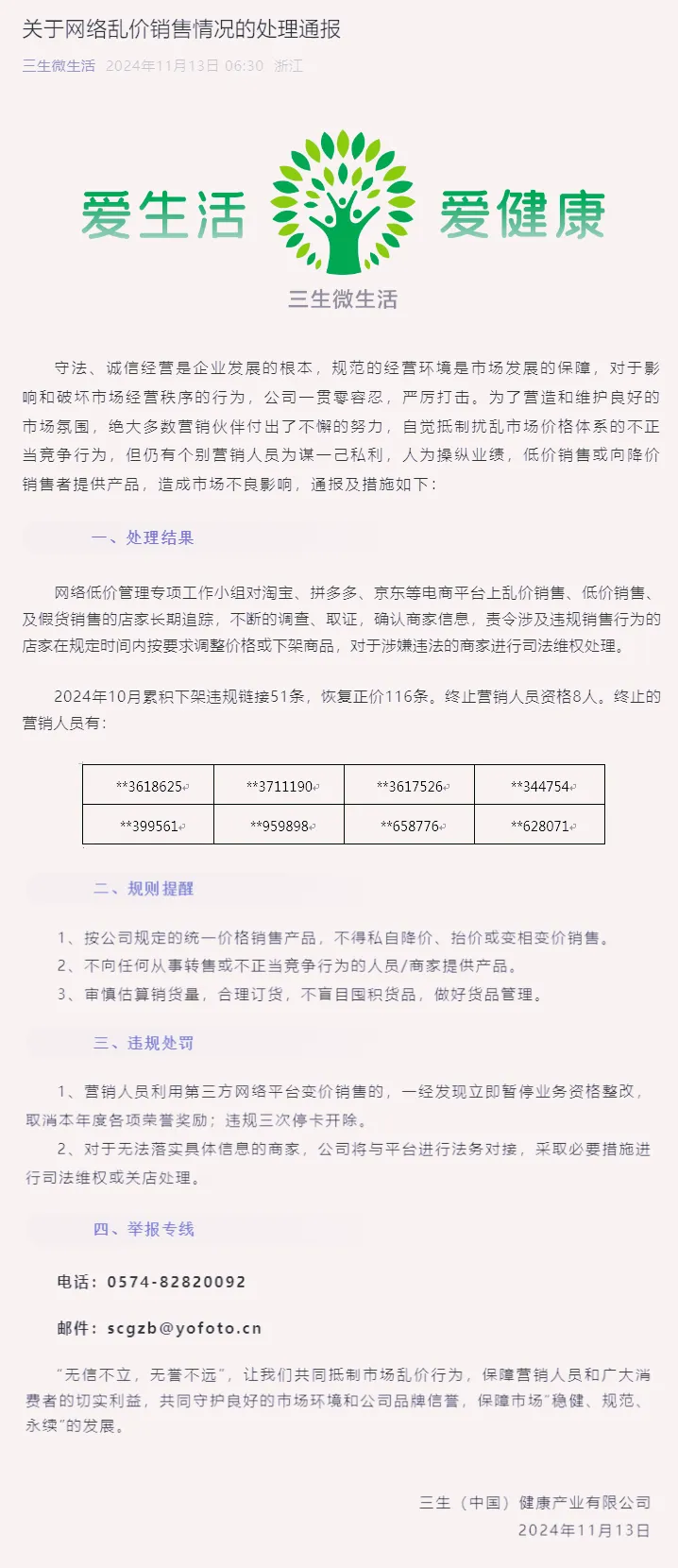 1731560534750_副本 1731560534750_副本
