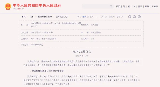 1733278439536_副本 1733278439536_副本