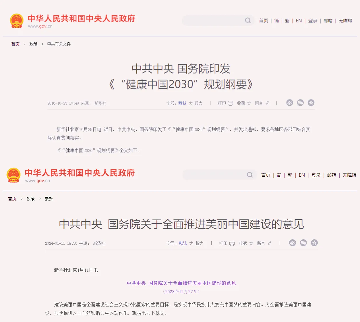 1736133143061_副本 1736133143061_副本