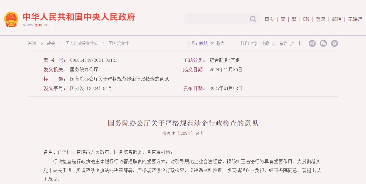 1736296138489_副本