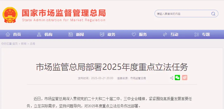 1742802895167_副本 1742802895167_副本