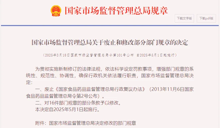 1743476947518_副本 1743476947518_副本
