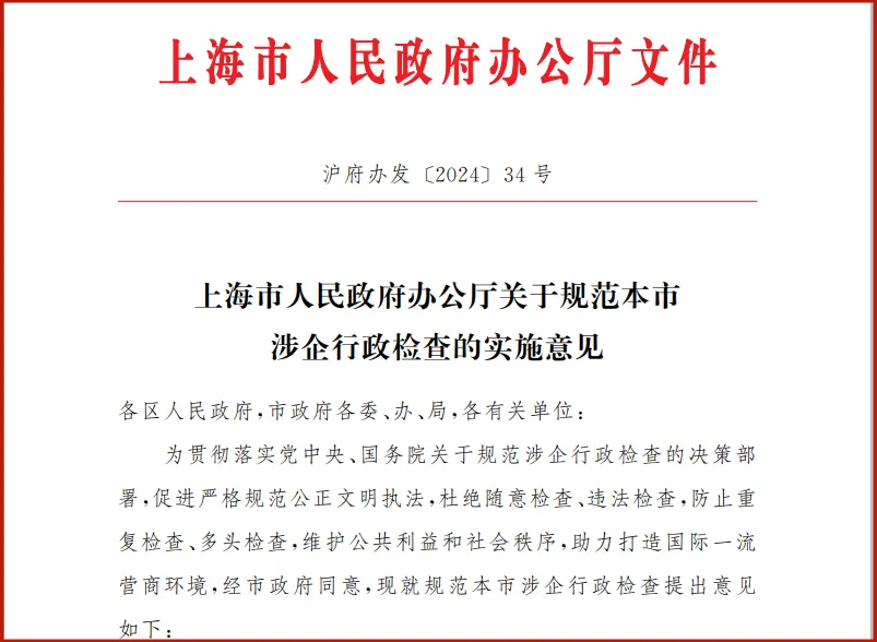 1743646922473_副本