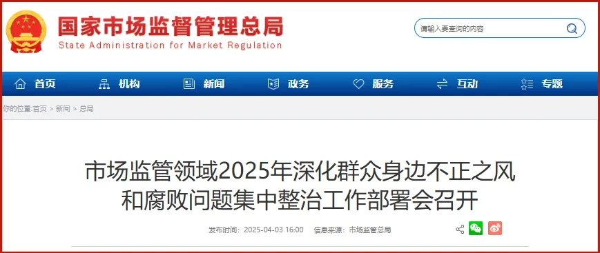 1744077008252_副本 1744077008252_副本