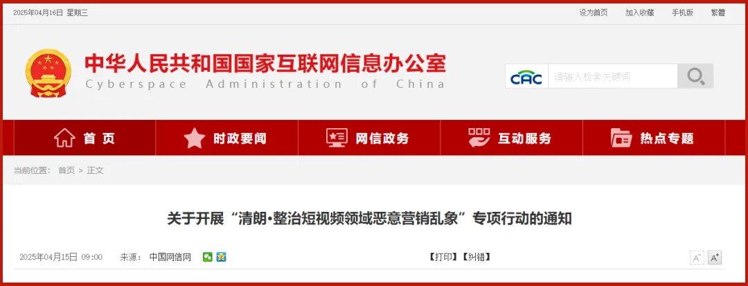 恶意营销乱象 恶意营销乱象
