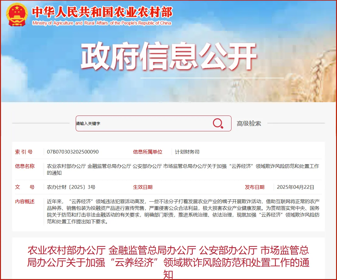 1745481259555_副本 1745481259555_副本
