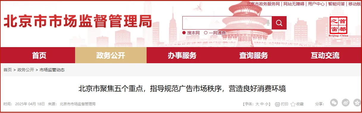1745730643769_副本 1745730643769_副本