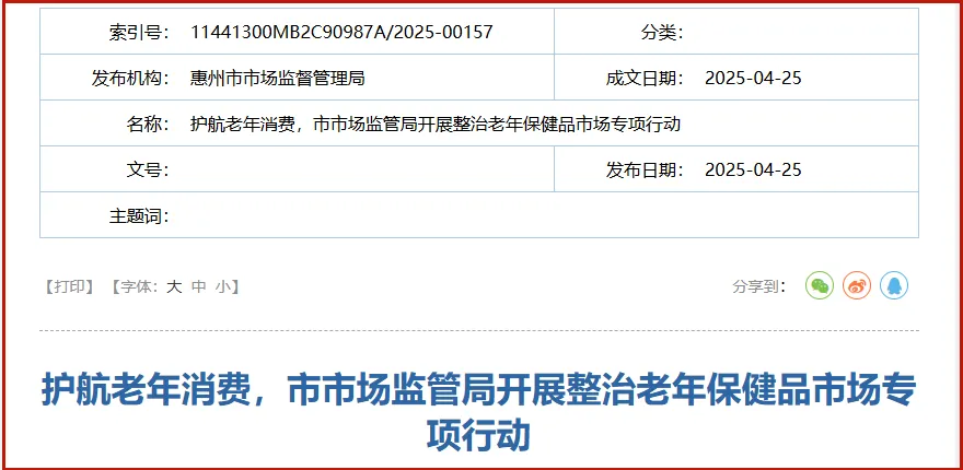 1745733479069_副本 1745733479069_副本