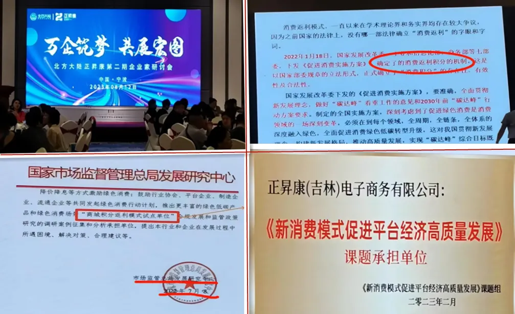 1747189708059_副本 1747189708059_副本