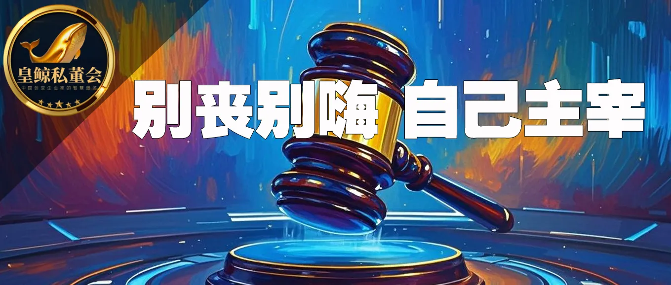 立法 立法