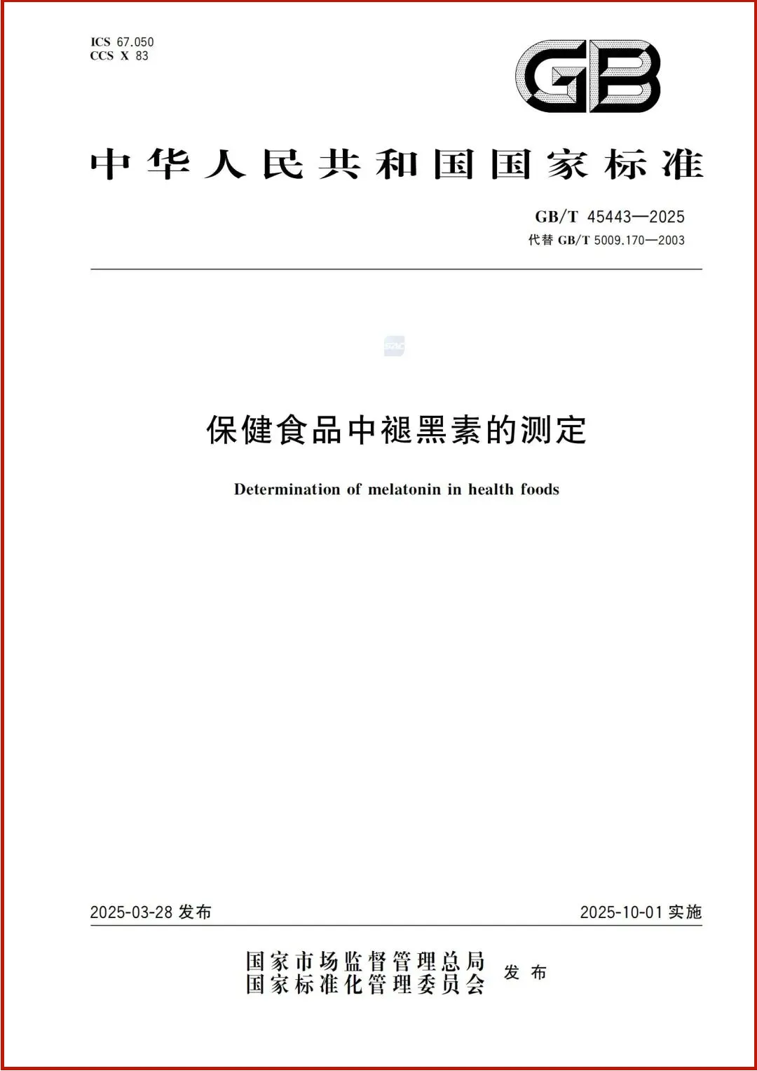 640 (1)_副本