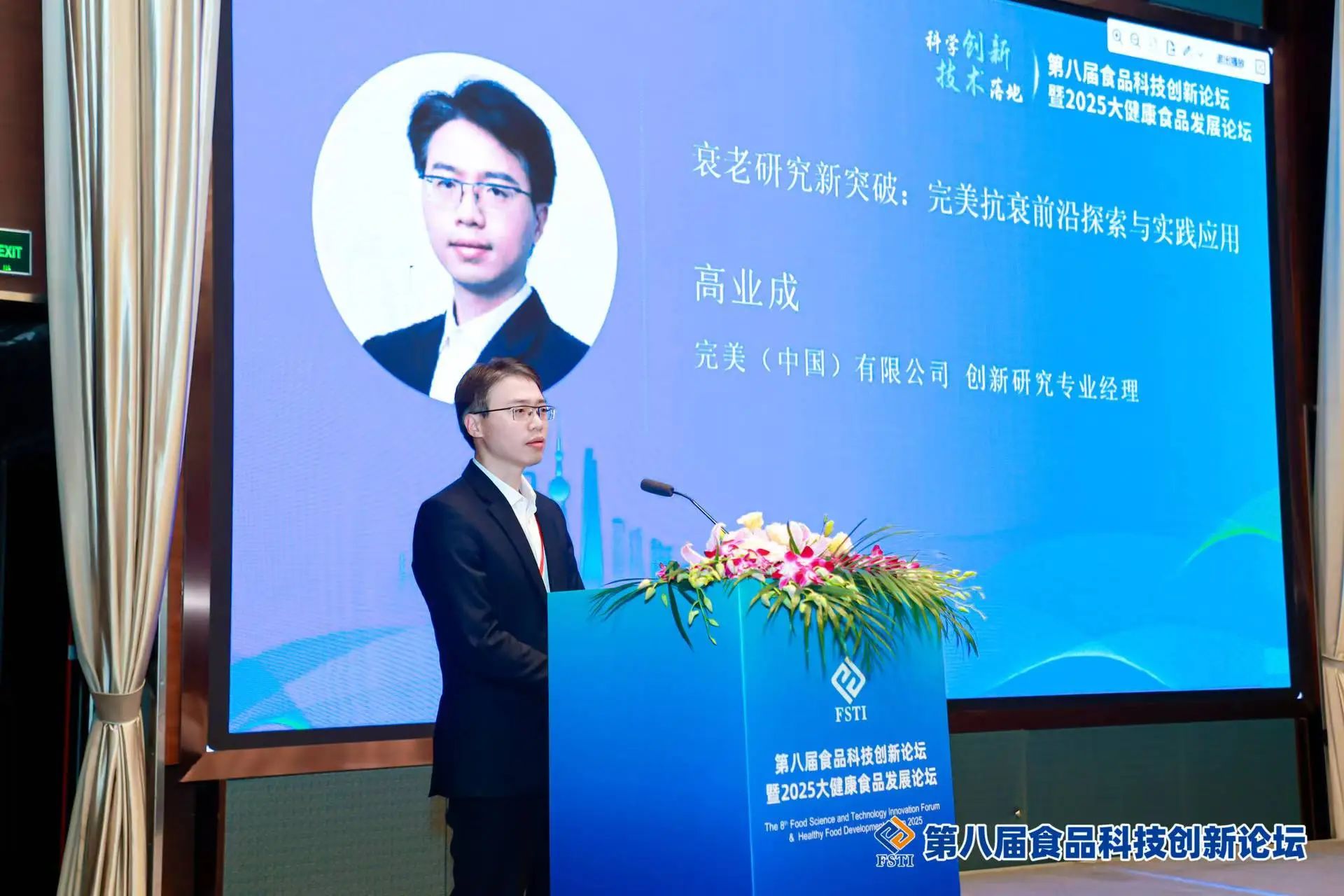 微信图片_5 微信图片_5