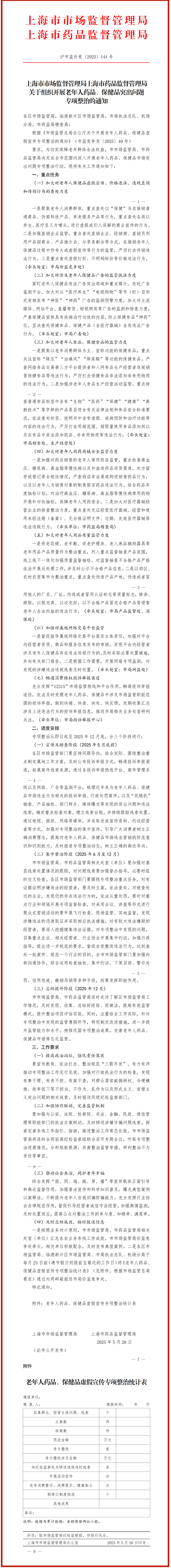 dec93366418d691b6fd42faa2e578865_01_副本