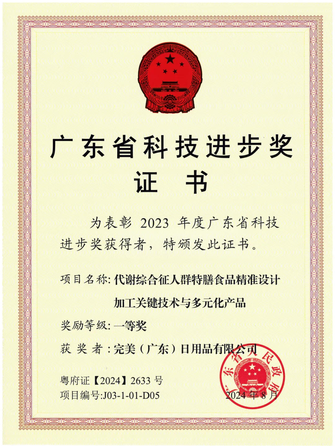 6405_副本 6405_副本