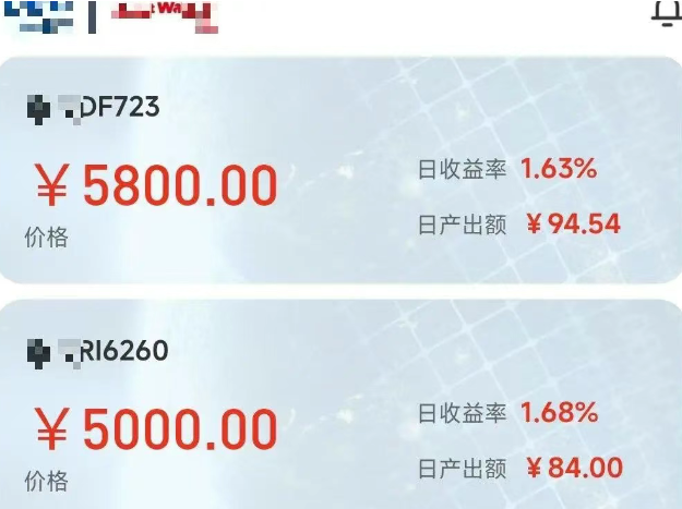 1750037401884 1750037401884