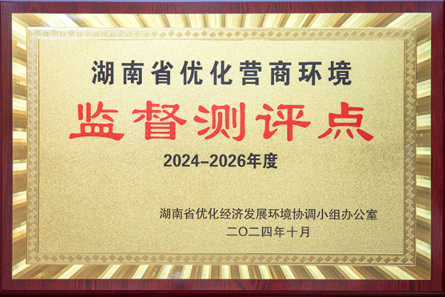 1750738776642 1750738776642
