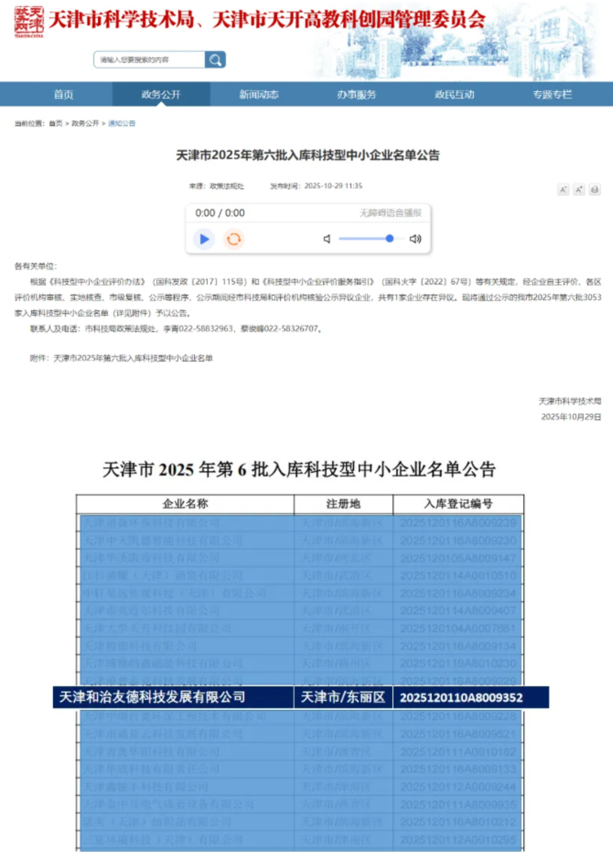 bbaf17bc-b013-455e-b729-ffa4a3006b3b bbaf17bc-b013-455e-b729-ffa4a3006b3b