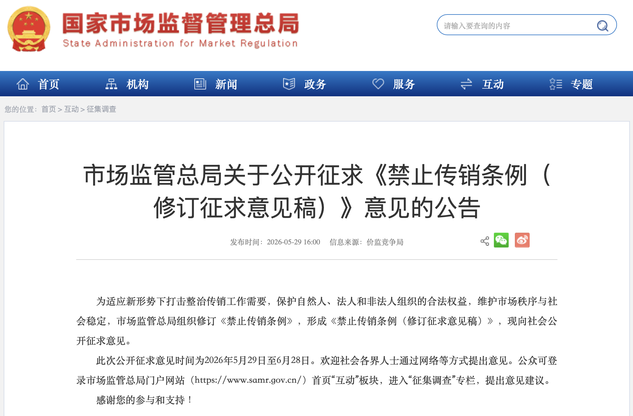 截屏2026-06-26 13