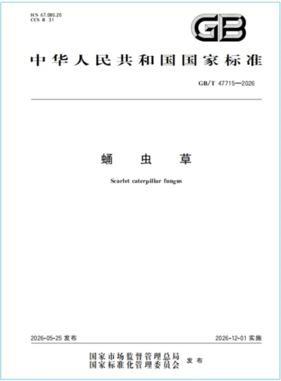 截屏2026-07-14 11 截屏2026-07-14 11