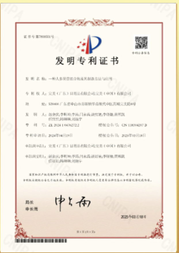 截屏2026-07-15 16 截屏2026-07-15 16