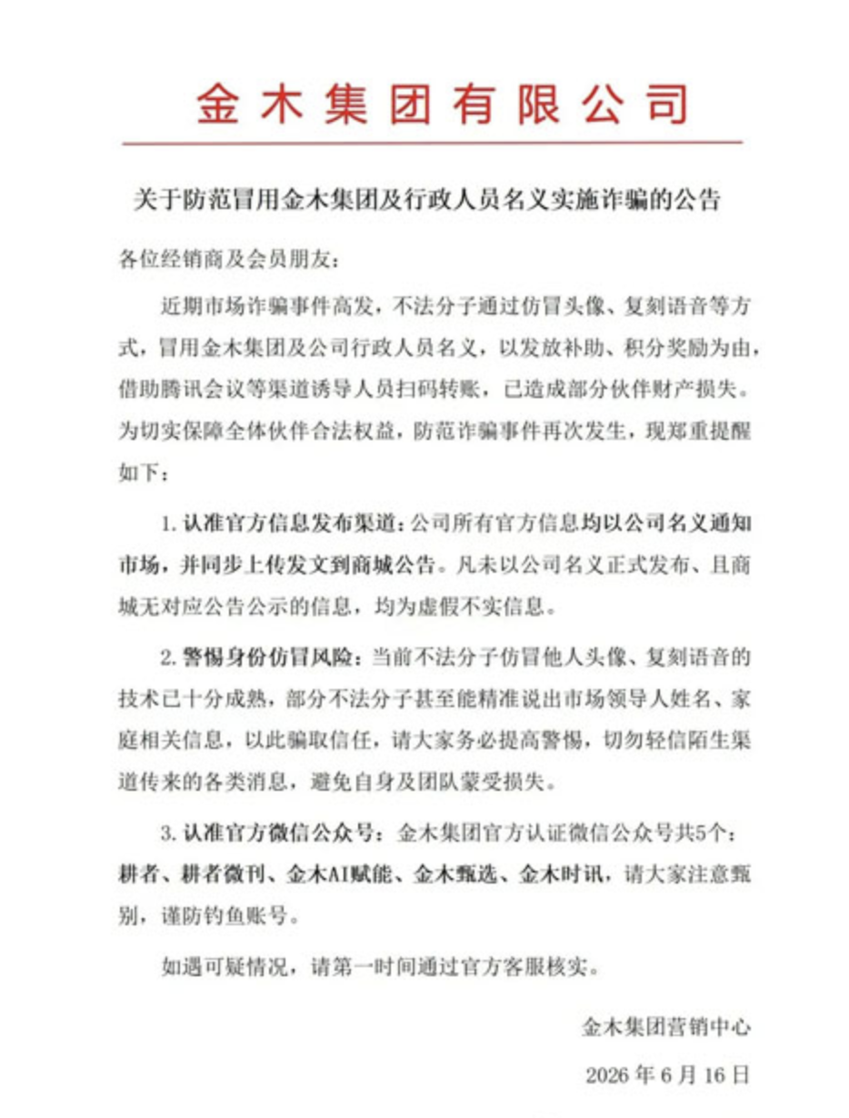 截屏2026-07-15 21