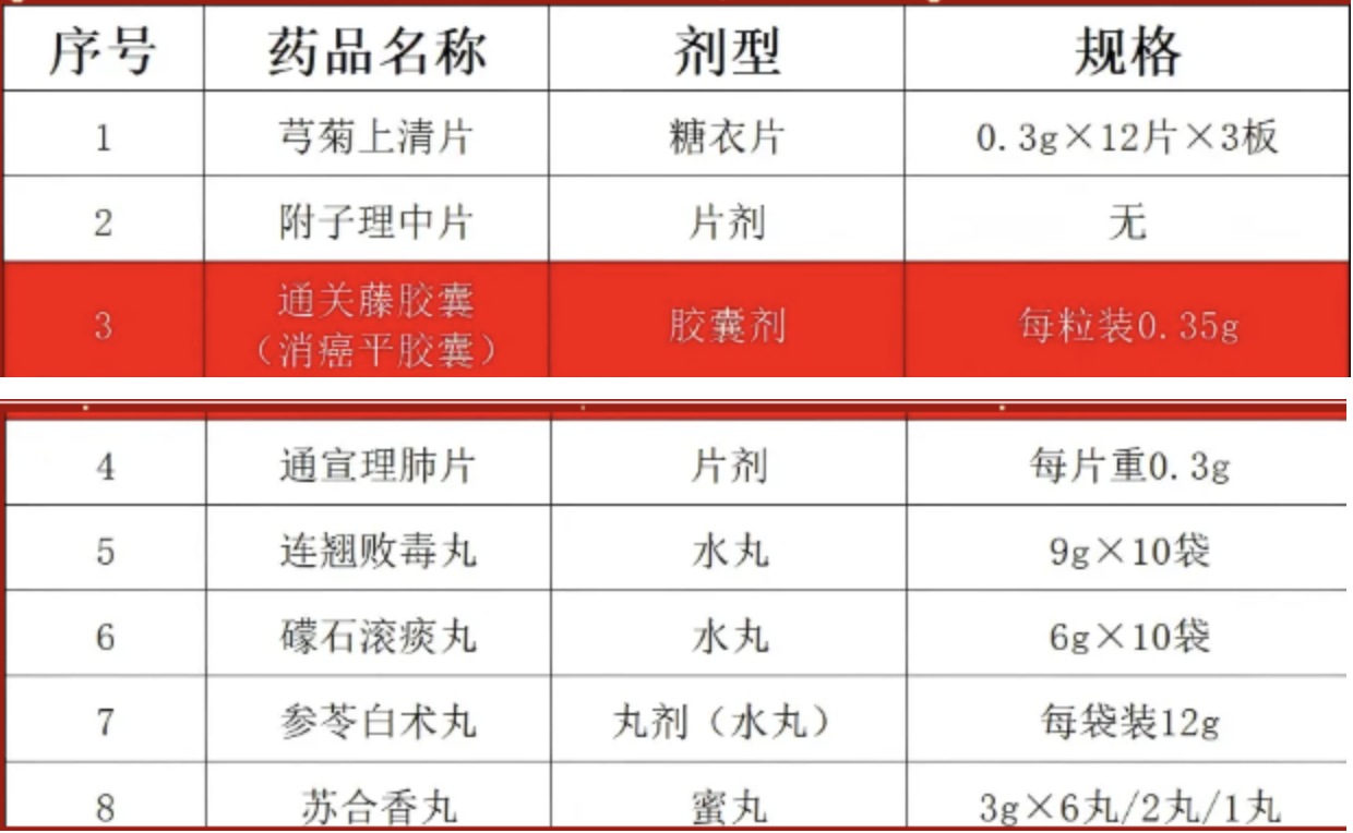 截屏2026-07-15 22