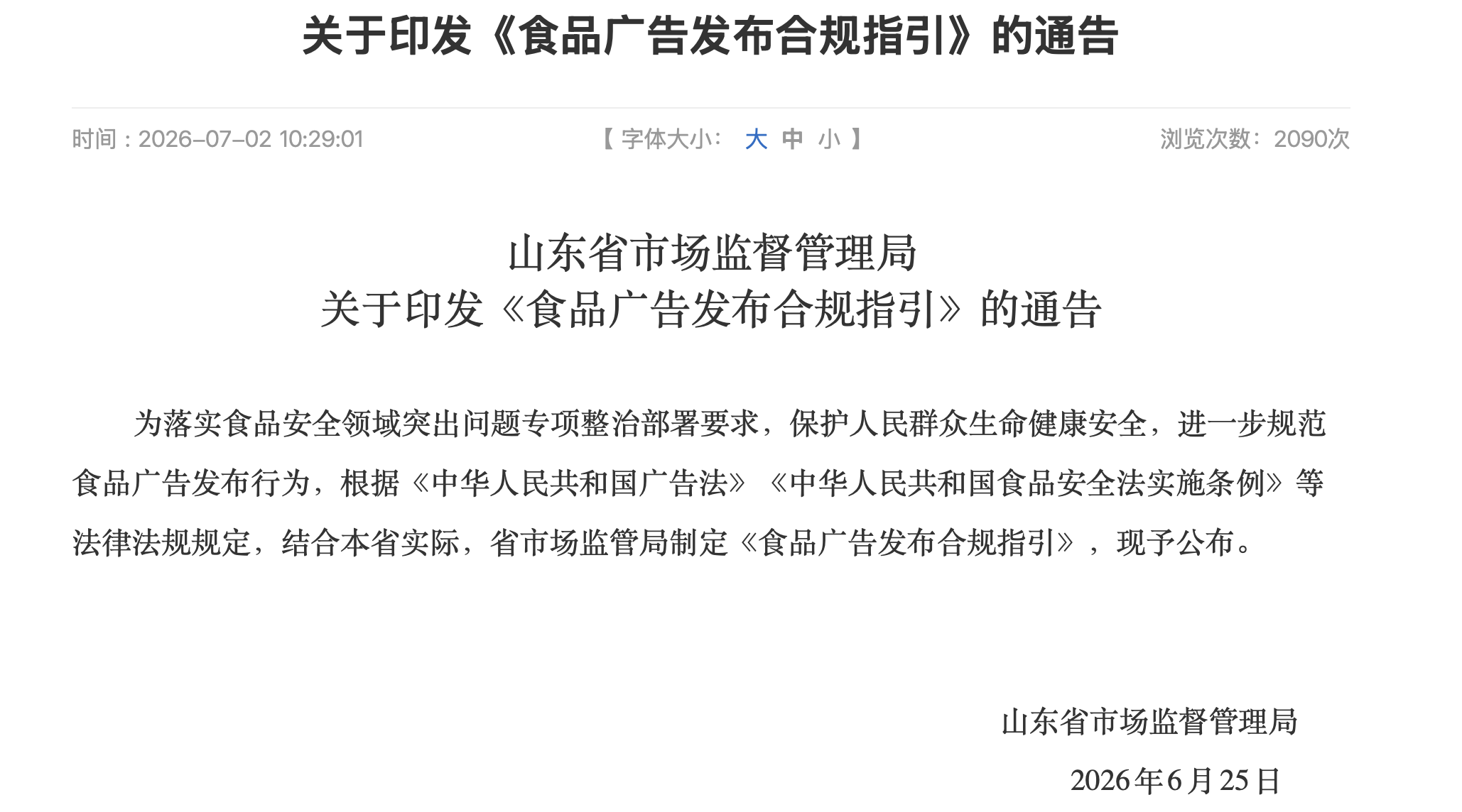 截屏2026-07-21 12 截屏2026-07-21 12