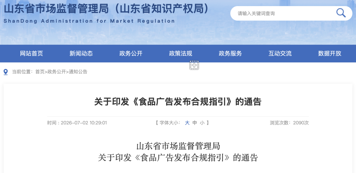 截屏2026-07-21 12 截屏2026-07-21 12
