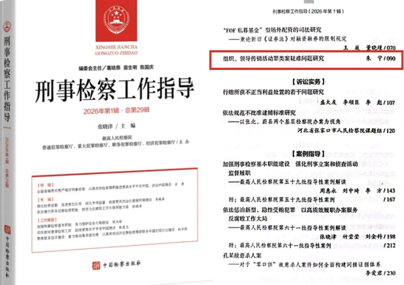 截屏2026-07-21 16 截屏2026-07-21 16