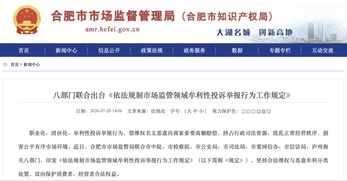 截屏2026-07-22 13 截屏2026-07-22 13